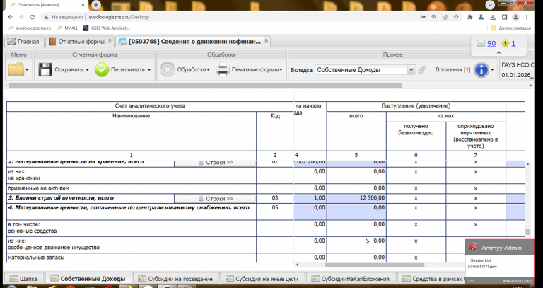 2026 01 20 12 43 31 png