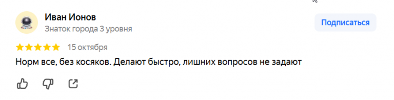 2025 10 17 10 59 22 png