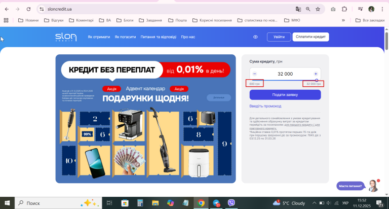 2025 12 11 15 52 04 png