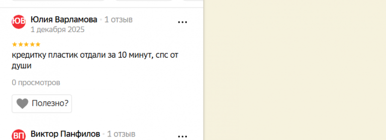 2025 12 01 20 32 09 png