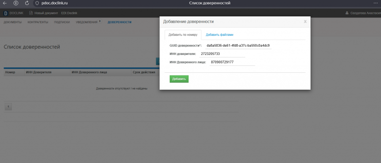 2025 12 08 18 58 05 png