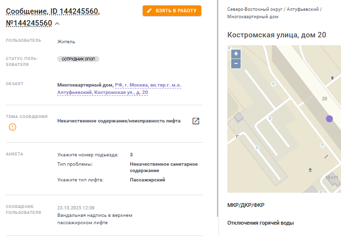 2025 10 27 19 06 27 png