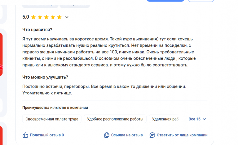 2025 10 30 17 55 19 png