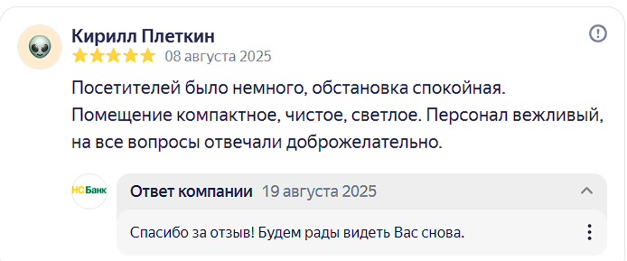 2025 08 19 23 27 25 png