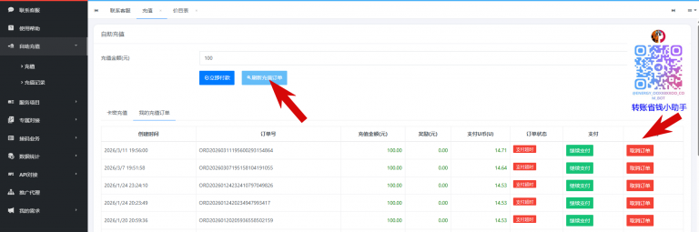 2026 03 12 01 04 36 png