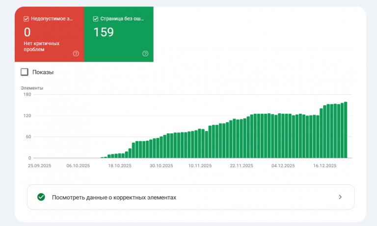 2025 12 24 02 26 00 png