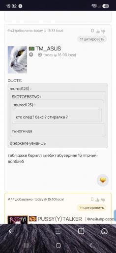 Screenshot 20260827 153228 UC Browser jpg