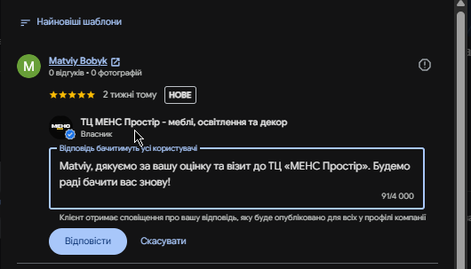2026 08 14 13 24 13 png