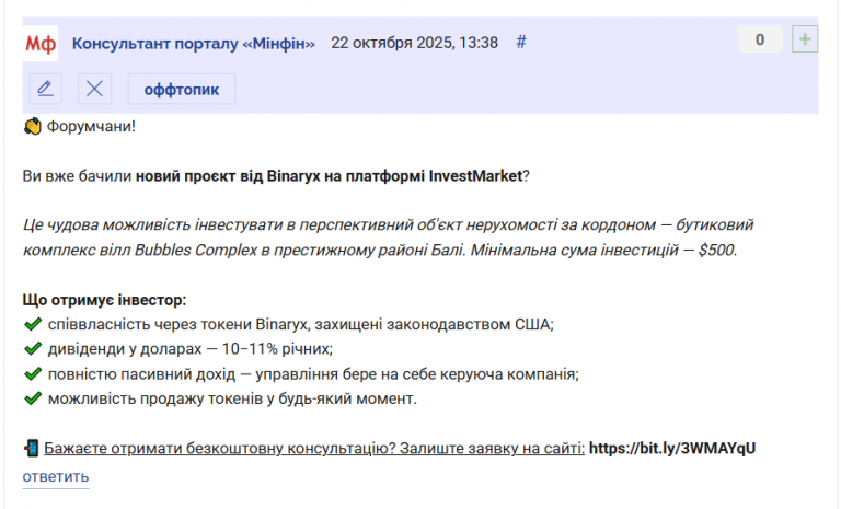 2025 10 22 13 40 17 png