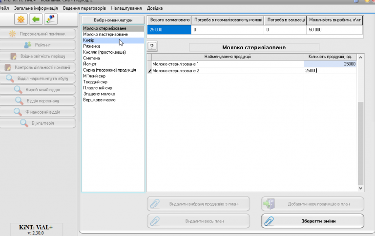 2026 03 24 11 58 51 png