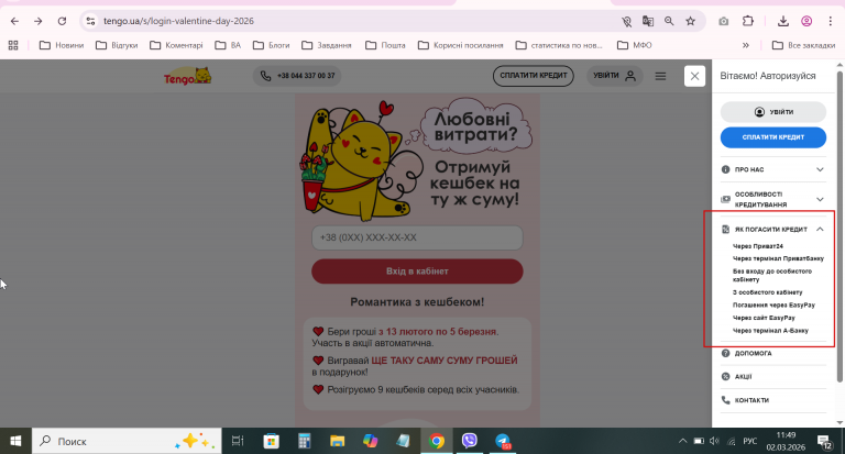 2026 03 02 11 49 42 png