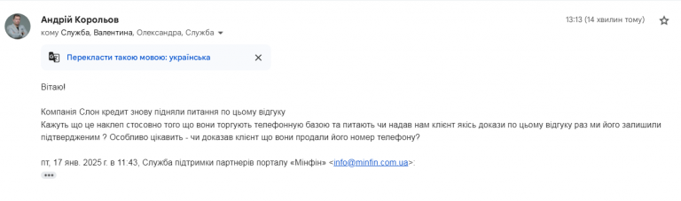 2025 07 22 13 29 09 png