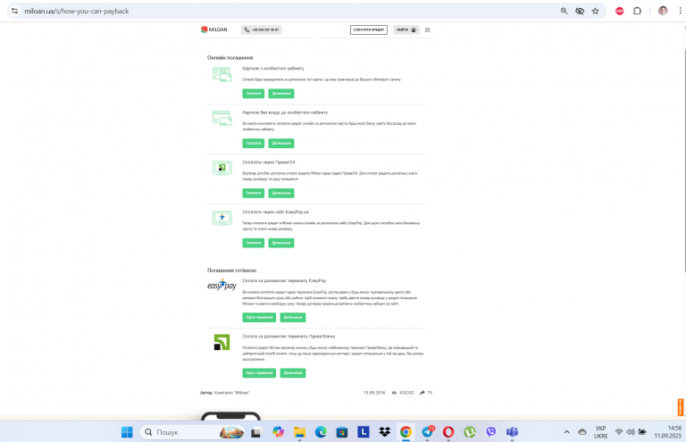 Screenshot 29 png
