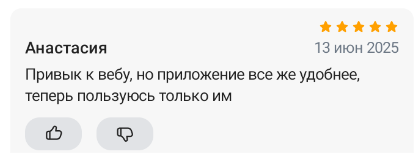 2025 06 13 17 13 04 png