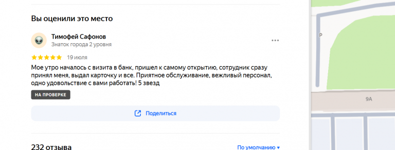2025 07 19 09 25 57 png