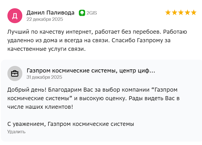 2025 12 31 14 23 06 png