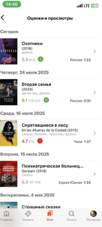2025 07 27 20 27 06 png
