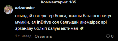 2026 07 15 19 13 05 png