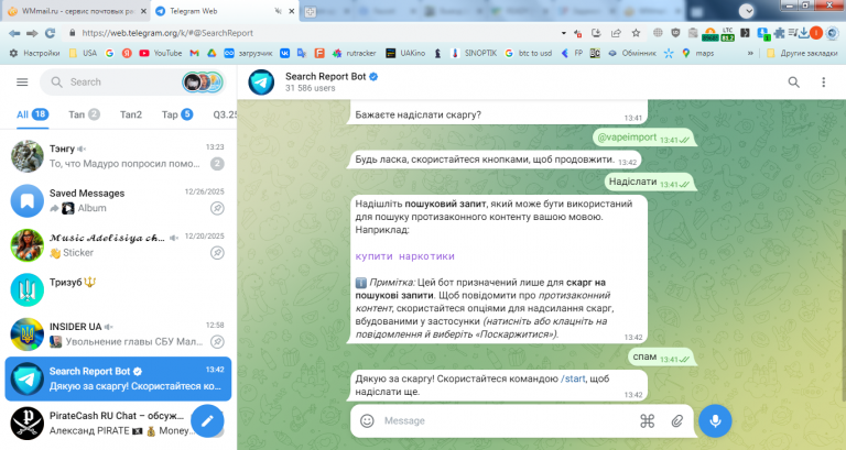 2026 01 03 13 41 52 png