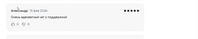 2026 02 13 15 18 16 png