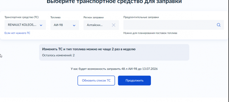 2026 07 11 18 04 32 png