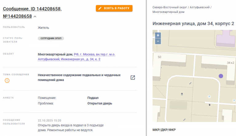 2025 10 22 16 59 17 png