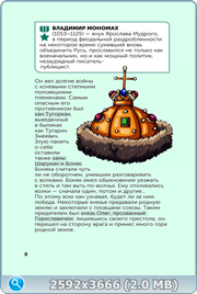 thumb 3b31d559c53b347ae302c7658ed27a31 png
