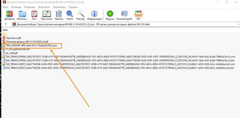 2025 11 17 17 54 21 png