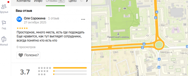 2025 10 27 20 48 28 png