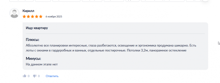 2025 11 11 11 16 29 png