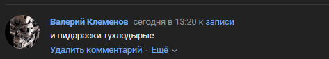2025 08 10 16 30 41 png