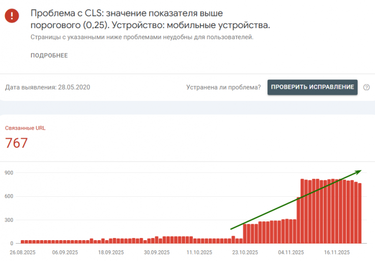 2025 11 24 14 34 39 png