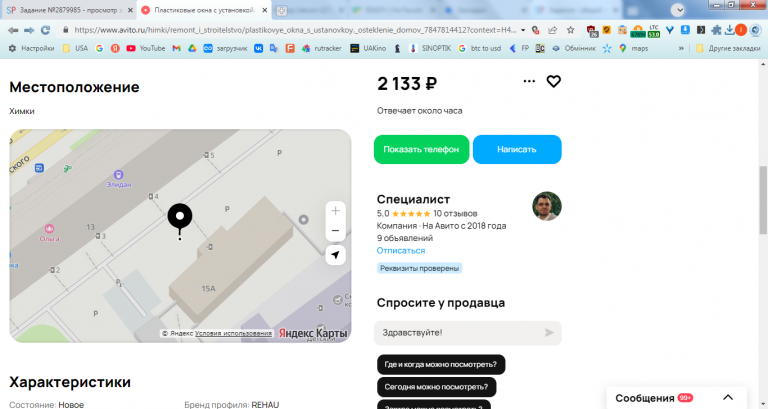 2026 02 12 14 54 00 png