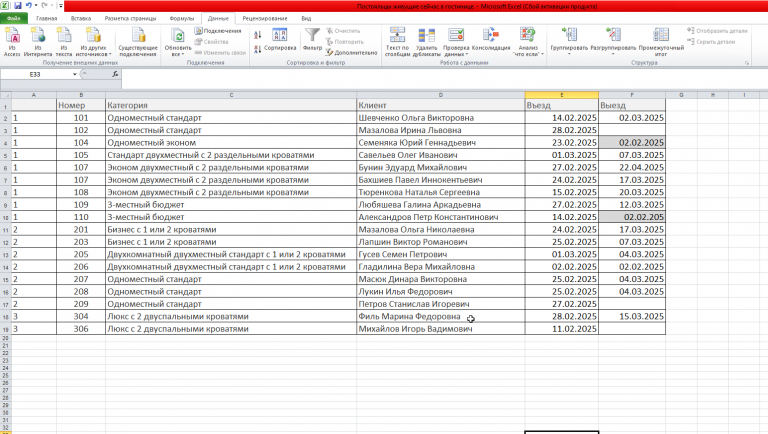 2025 12 21 22 45 33 png