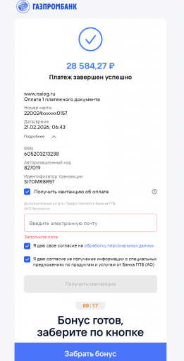 2026 02 21 06 44 07 png