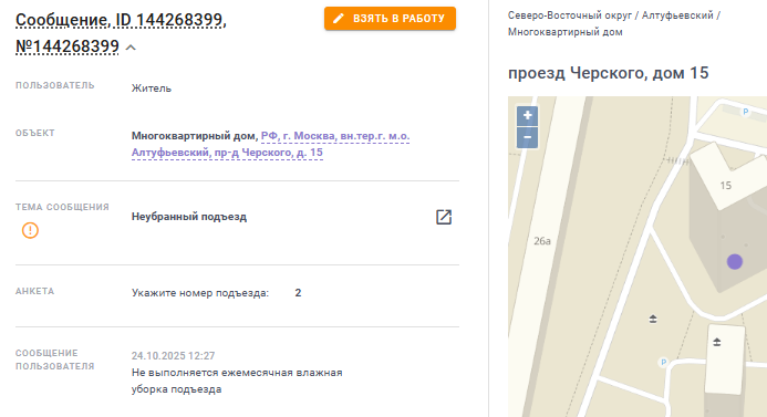 2025 10 27 18 22 45 png