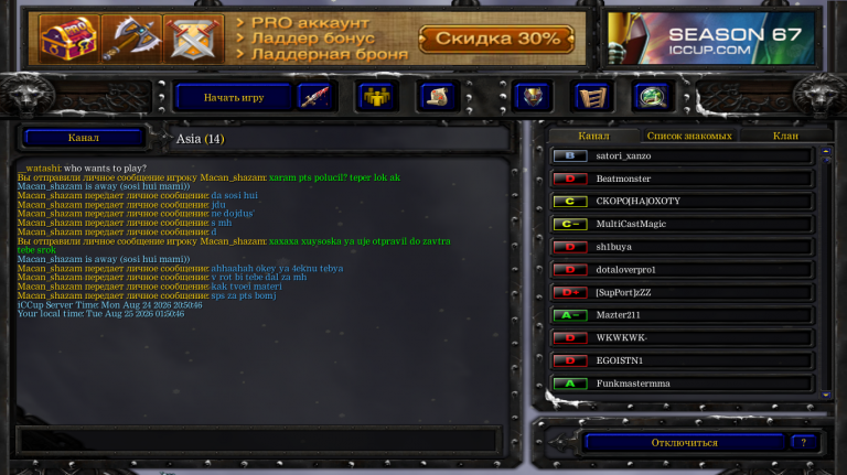 Warcraft III 25 08 2026 1 59 35 png