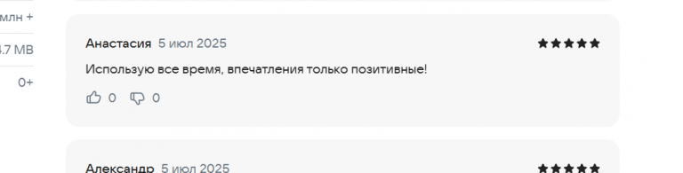 2025 07 05 18 30 33 png
