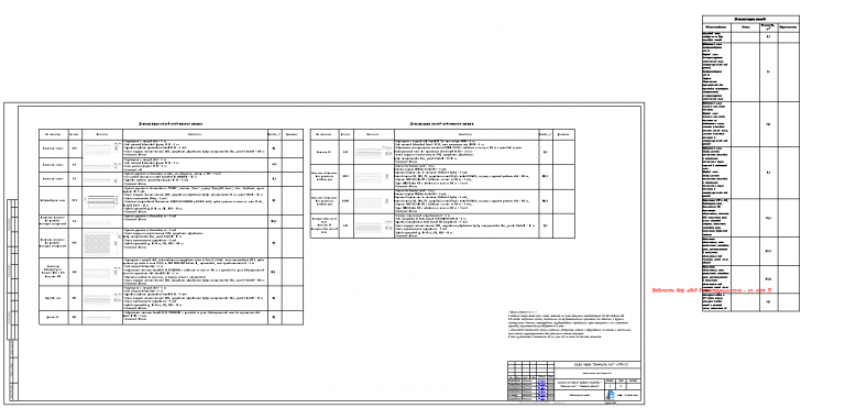 2026 02 10 17 51 33 png