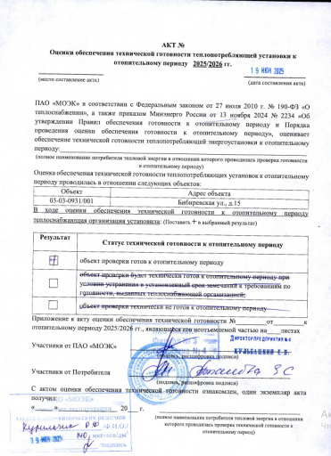 2025 06 22 13 21 29 png