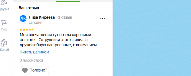 2025 11 16 17 34 41 png