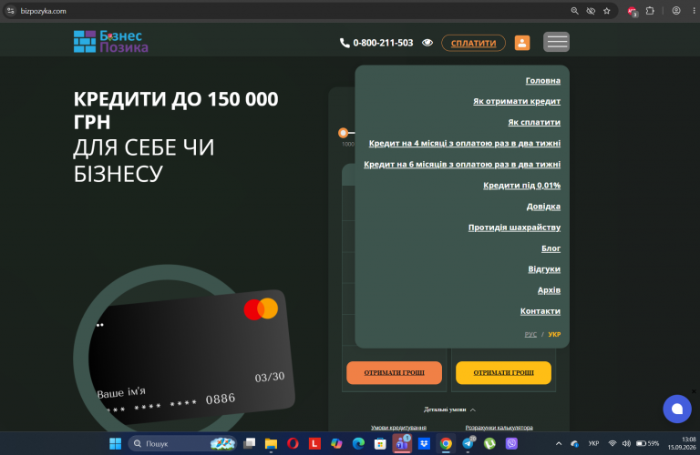 Screenshot 3 png