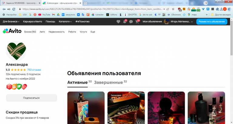 2026 02 13 16 17 21 png