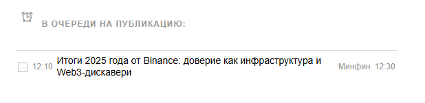 2026 01 14 12 11 38 png