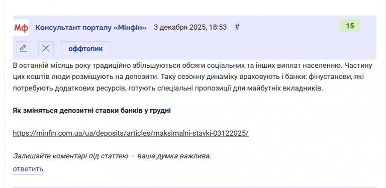 2025 12 03 18 55 22 png