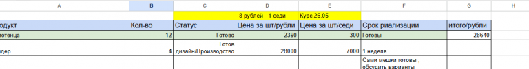 2025 05 28 15 47 21 png