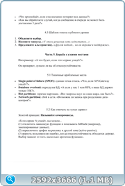 thumb 314d49479e05dbcb8b6701caff7b4f0d png