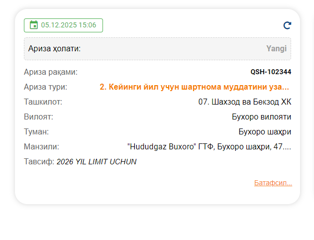 2025 12 05 15 07 03 png