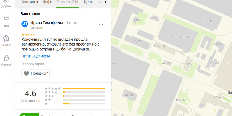 2025 11 09 17 04 22 png