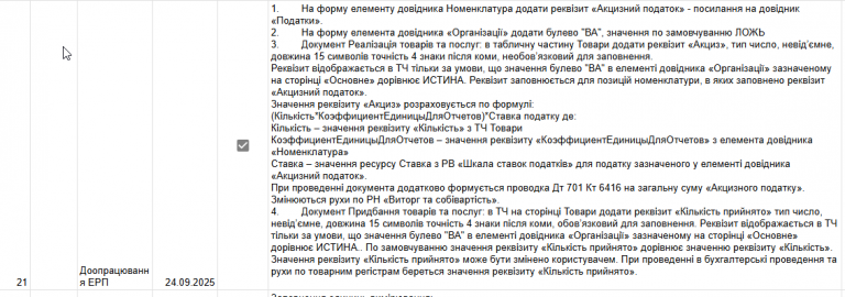 2025 11 06 22 29 34 png